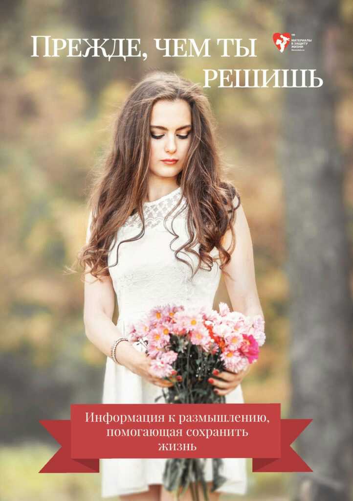 Брошюры, материалы