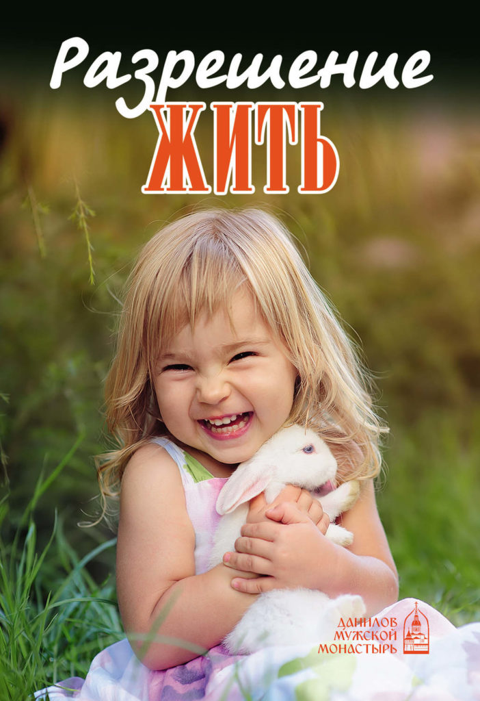 Книги про аборты