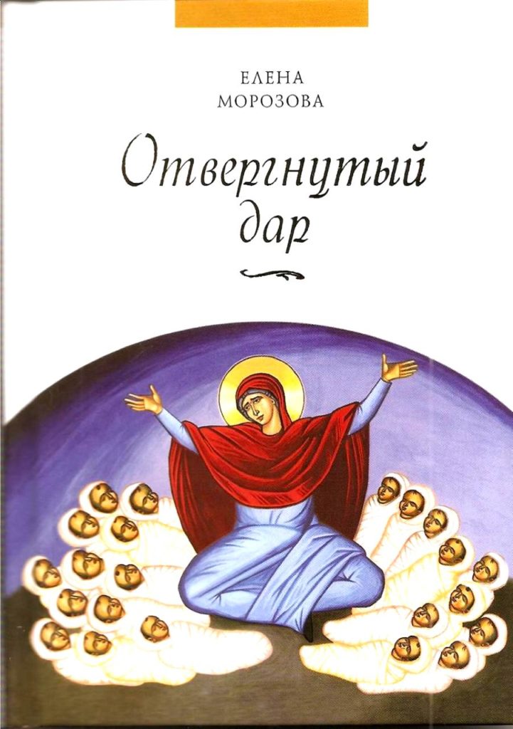 Книги про аборты