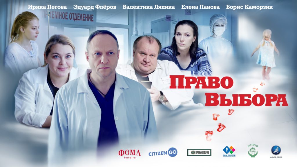 Художественные