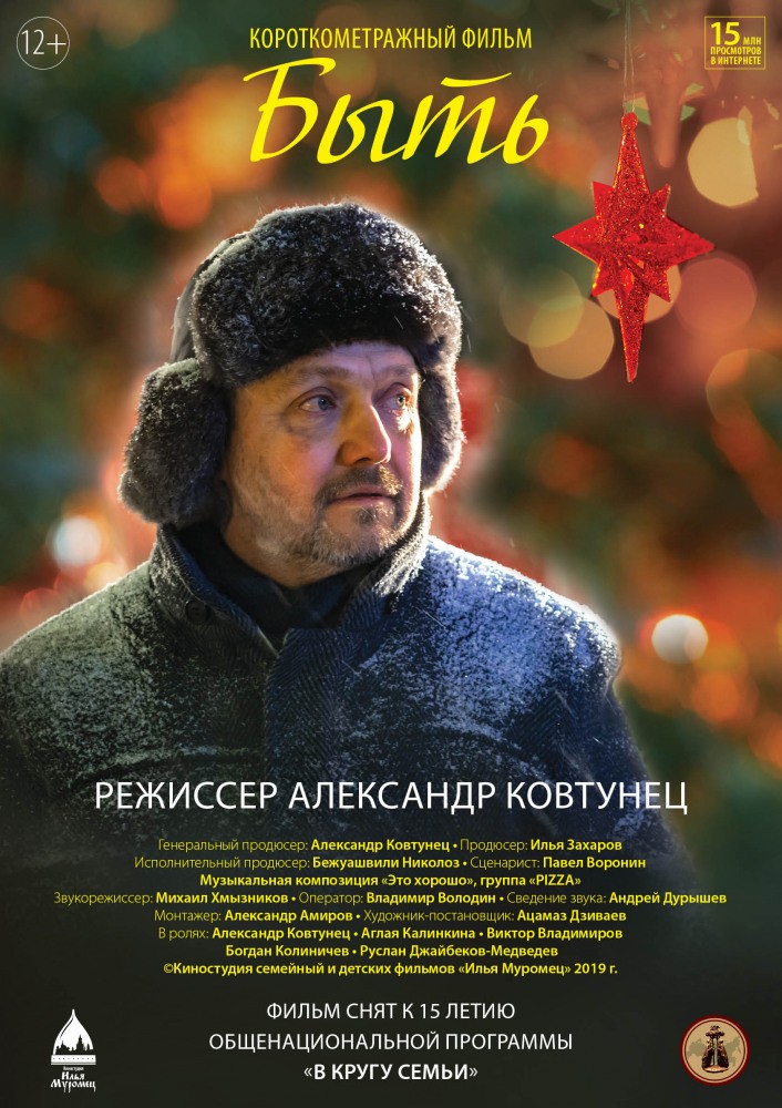 Художественные